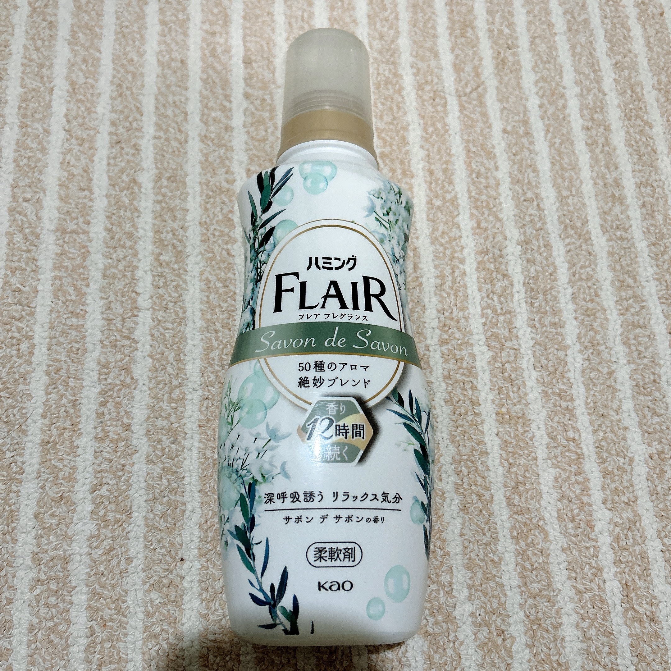 ハミング フレア フレグランス サボン デ サボンの香り/ハミングフレア/柔軟剤を使ったクチコミ（2枚目）