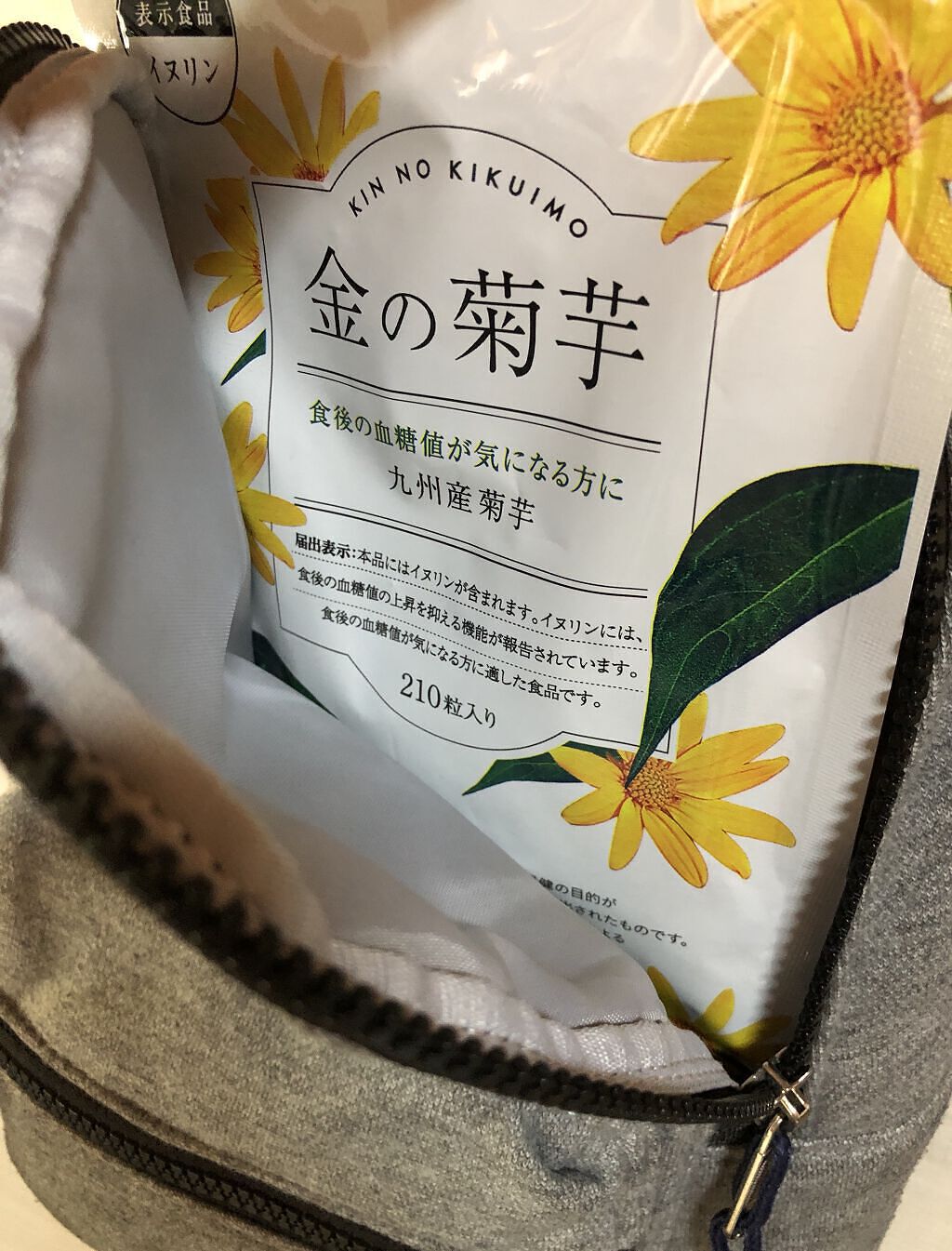 金の菊芋/ドクターベジフル/健康サプリメントを使ったクチコミ（3枚目）