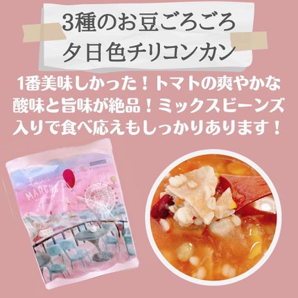 ぱーぷる美容ブロガー on LIPS 「小腹が空いた時にいつでも罪悪感なく食べられる、ラコックマルシェ..」(4枚目)