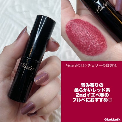 グラスティングメルティングバーム/rom&nd/リップバームを使ったクチコミ(4枚目)