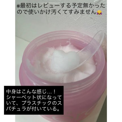 クリーンイットゼロ クレンジングバーム オリジナル/BANILA CO/クレンジングバームを使ったクチコミ(4枚目)