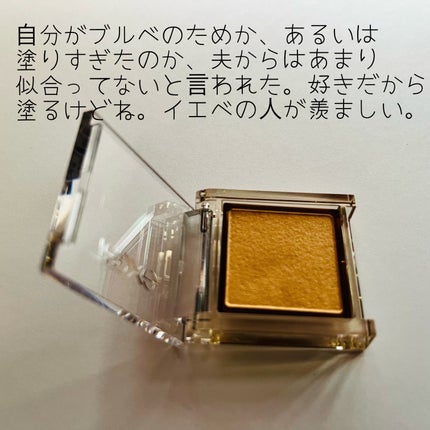 アイプランナー/excel/単色アイシャドウを使ったクチコミ(4枚目)