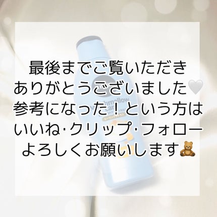 マシュマロケアボディミルク ヒーリングシトラスの香り/ニベア/ボディミルクを使ったクチコミ(6枚目)