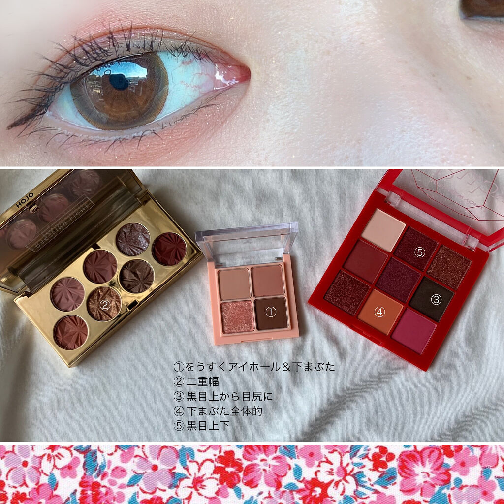 ベターザンアイズ/rom&nd/アイシャドウパレットを使ったクチコミ（2枚目）