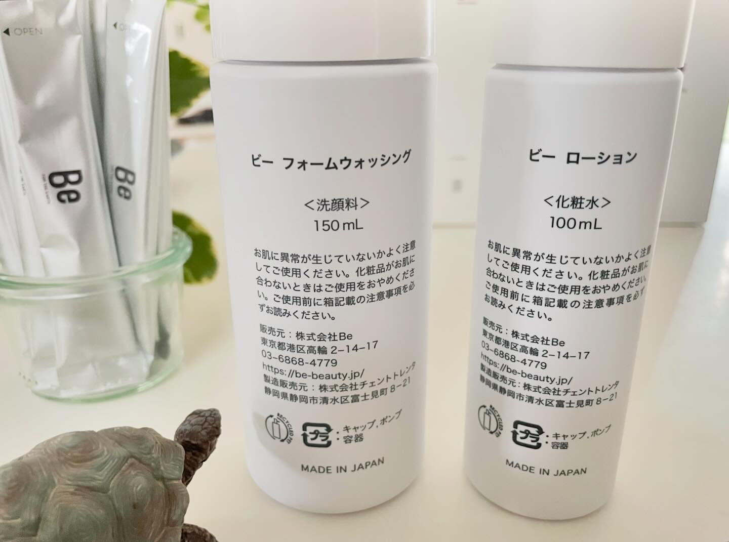 フォームウォッシング/Be/洗顔フォームを使ったクチコミ（2枚目）