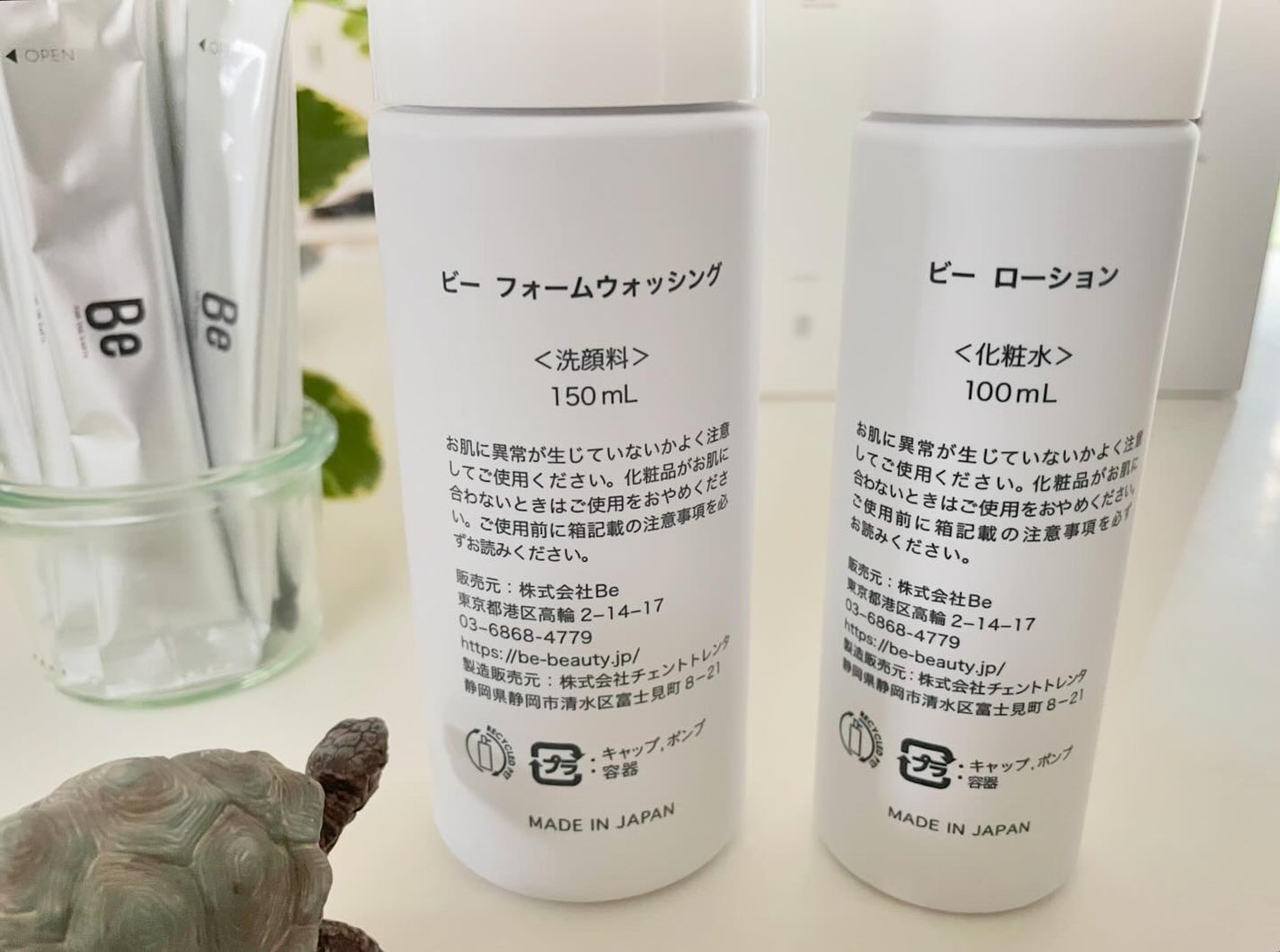 フォームウォッシング/Be/洗顔フォームを使ったクチコミ(2枚目)