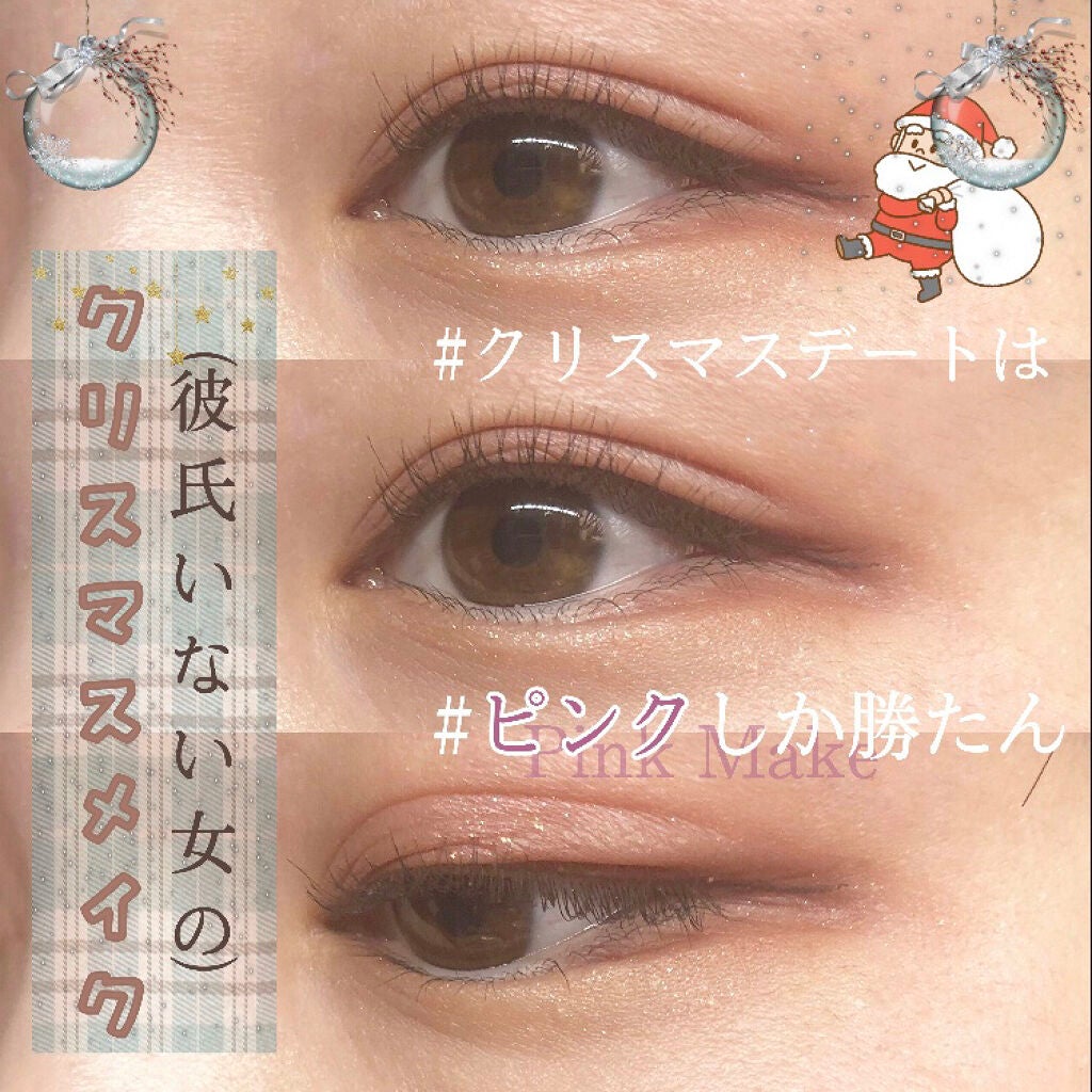 「塗るつけまつげ」ロングタイプ/デジャヴュ/マスカラを使ったクチコミ(1枚目)