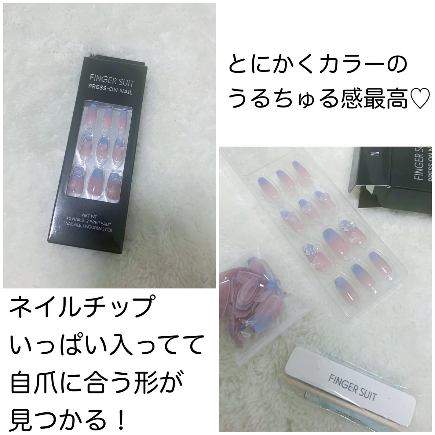 ネイルチップ(シールタイプ)/FINGER SUIT/ネイルチップ・パーツを使ったクチコミ(2枚目)