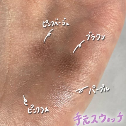 THE アイパレR/b idol/アイシャドウパレットを使ったクチコミ(5枚目)