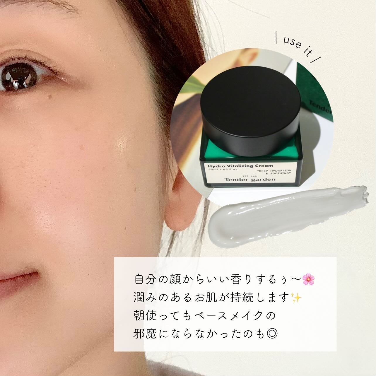 umiushið³ on LIPS ãé®éïŒæ°Žåã±ã¢ã§èèãããªã¢ð«§è±ç²ãæ°æž©å·®ã§ããããããä»ã®å£..ãïŒ4æç®ïŒ