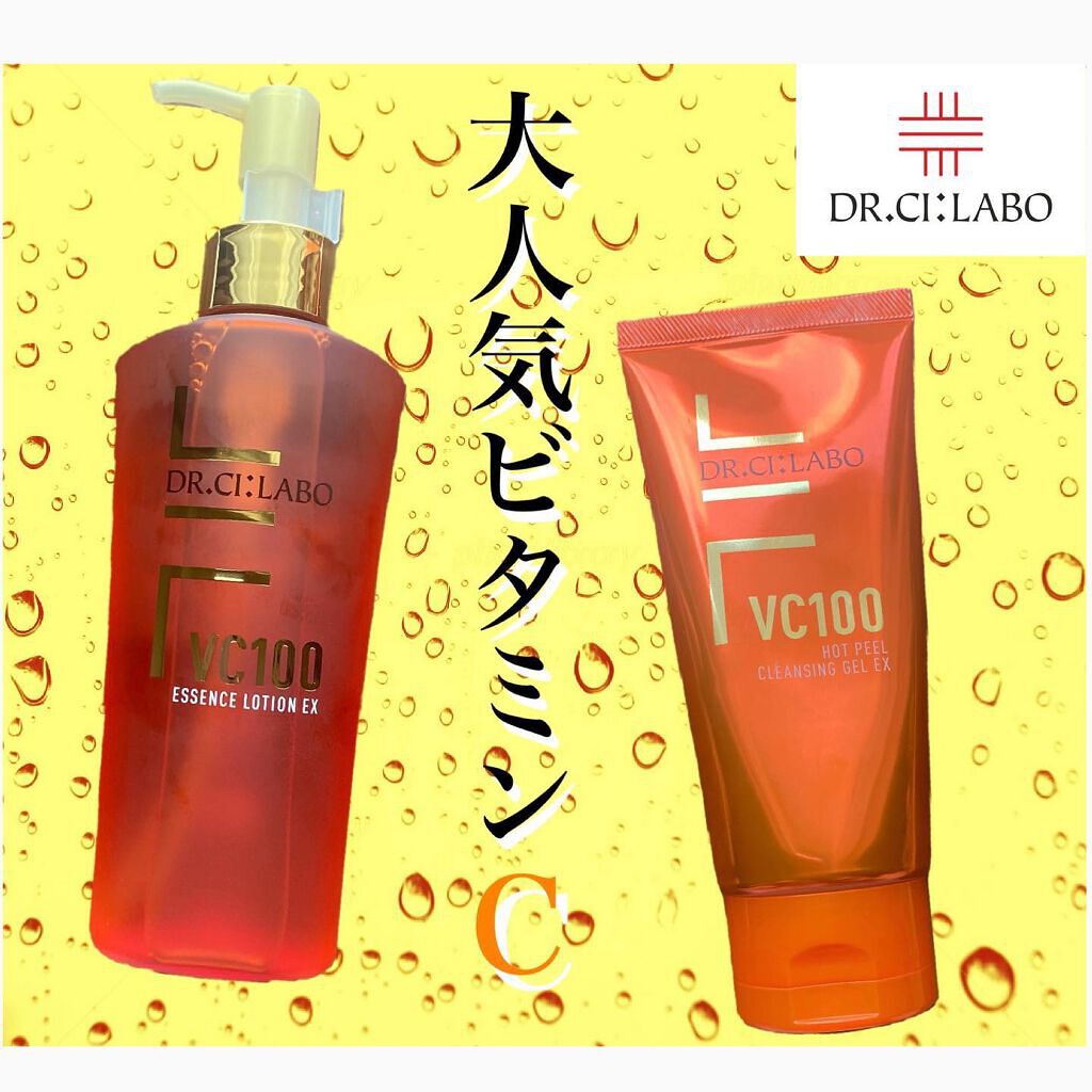 VC100 ホットピールクレンジングゲル/ドクターシーラボⓇ/ピーリングを使ったクチコミ(1枚目)