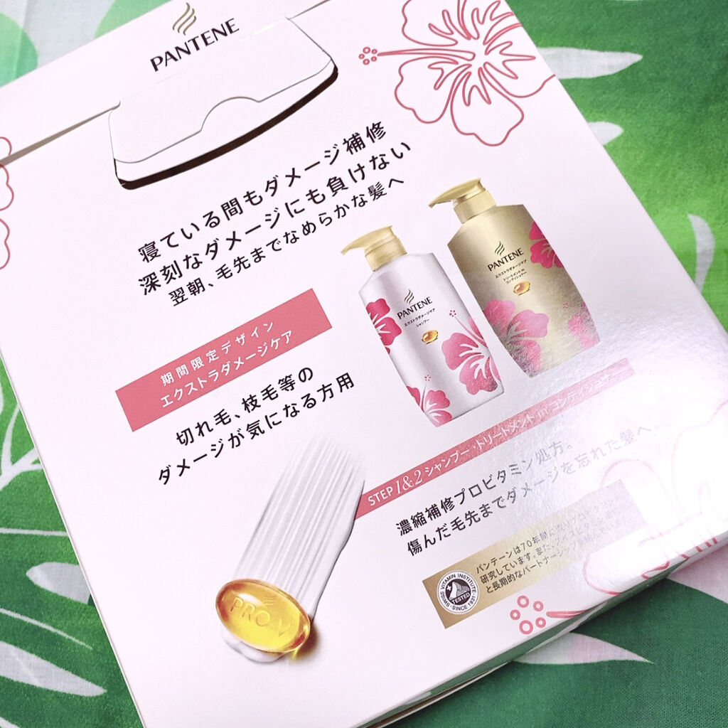 エクストラ ダメージケア シャンプー／トリートメント in コンディショナー シャンプー 詰め替え(330ml)/パンテーン/市販シャンプーを使ったクチコミ（2枚目）