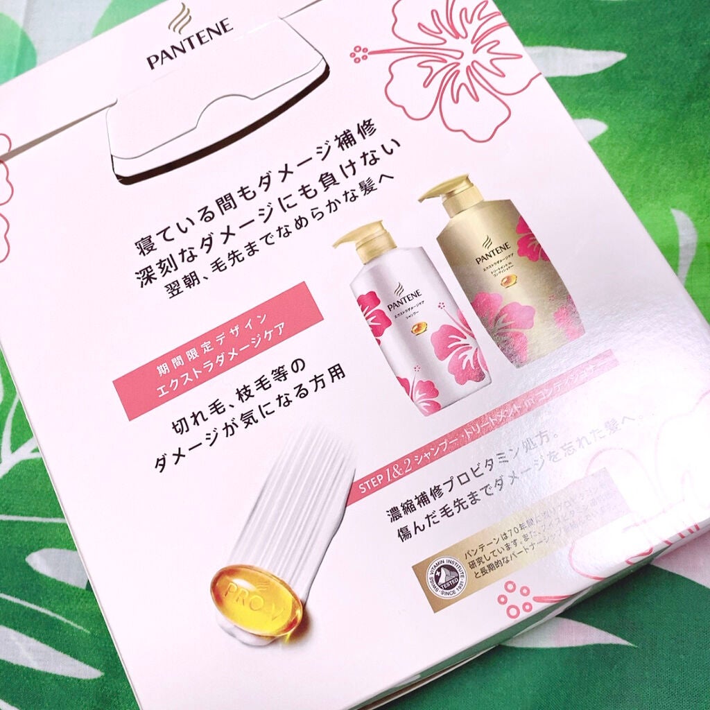 エクストラ ダメージケア シャンプー/トリートメント in コンディショナー/パンテーン/市販シャンプーを使ったクチコミ(2枚目)