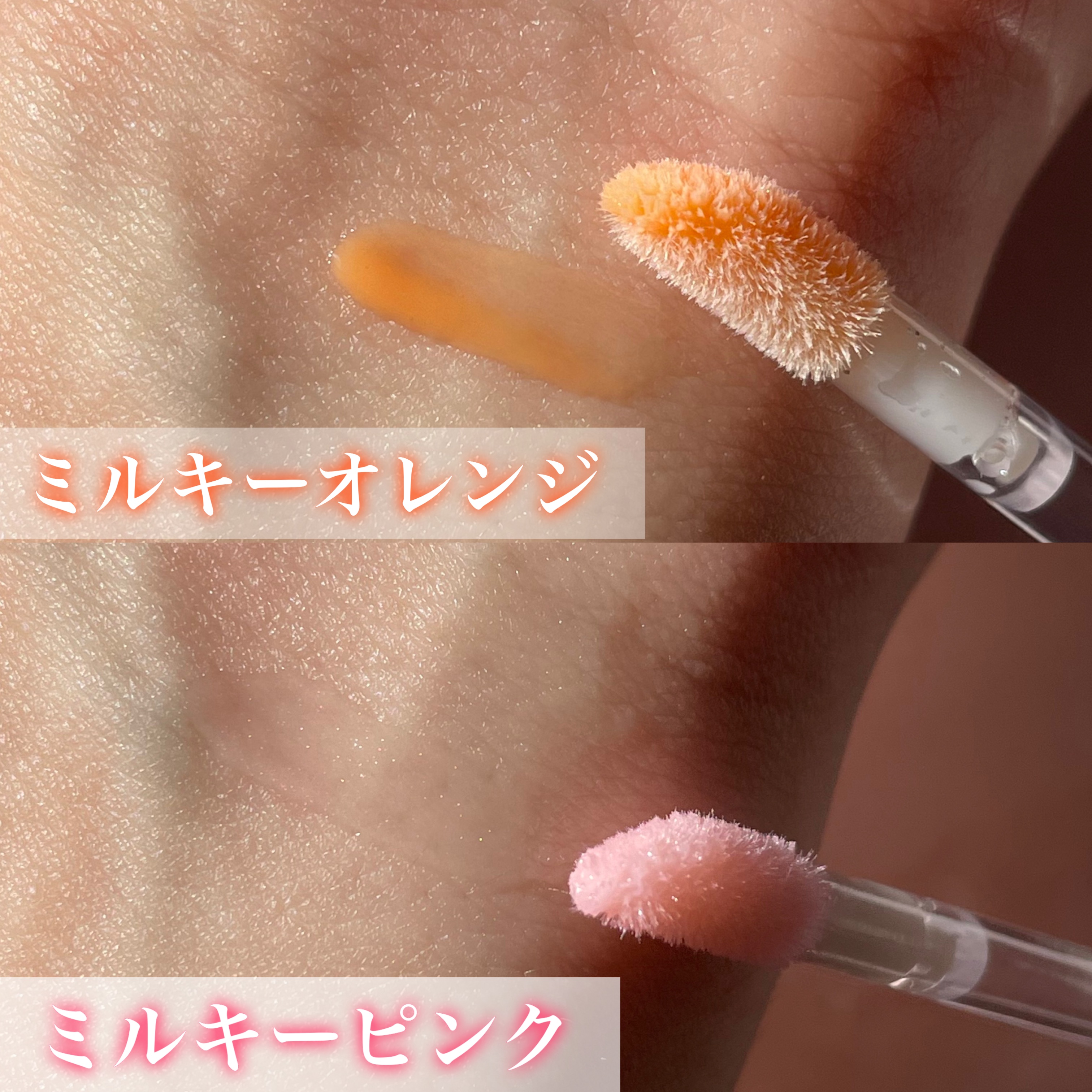 リッププランパー L2 ミルキーオレンジ/Kirei&co./リッププランパーを使ったクチコミ（3枚目）