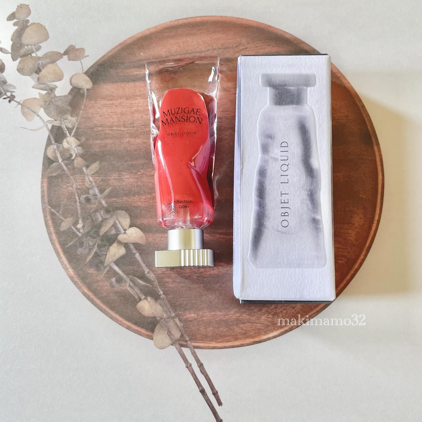オブジェリキッド 004 Affection/MUZIGAE MANSION/口紅を使ったクチコミ（1枚目）