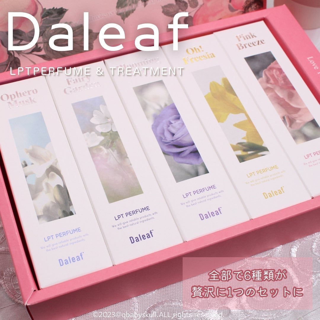 パフュームヘアパックインミスト Pink Breeze/Daleaf/アウトバストリートメントを使ったクチコミ(2枚目)