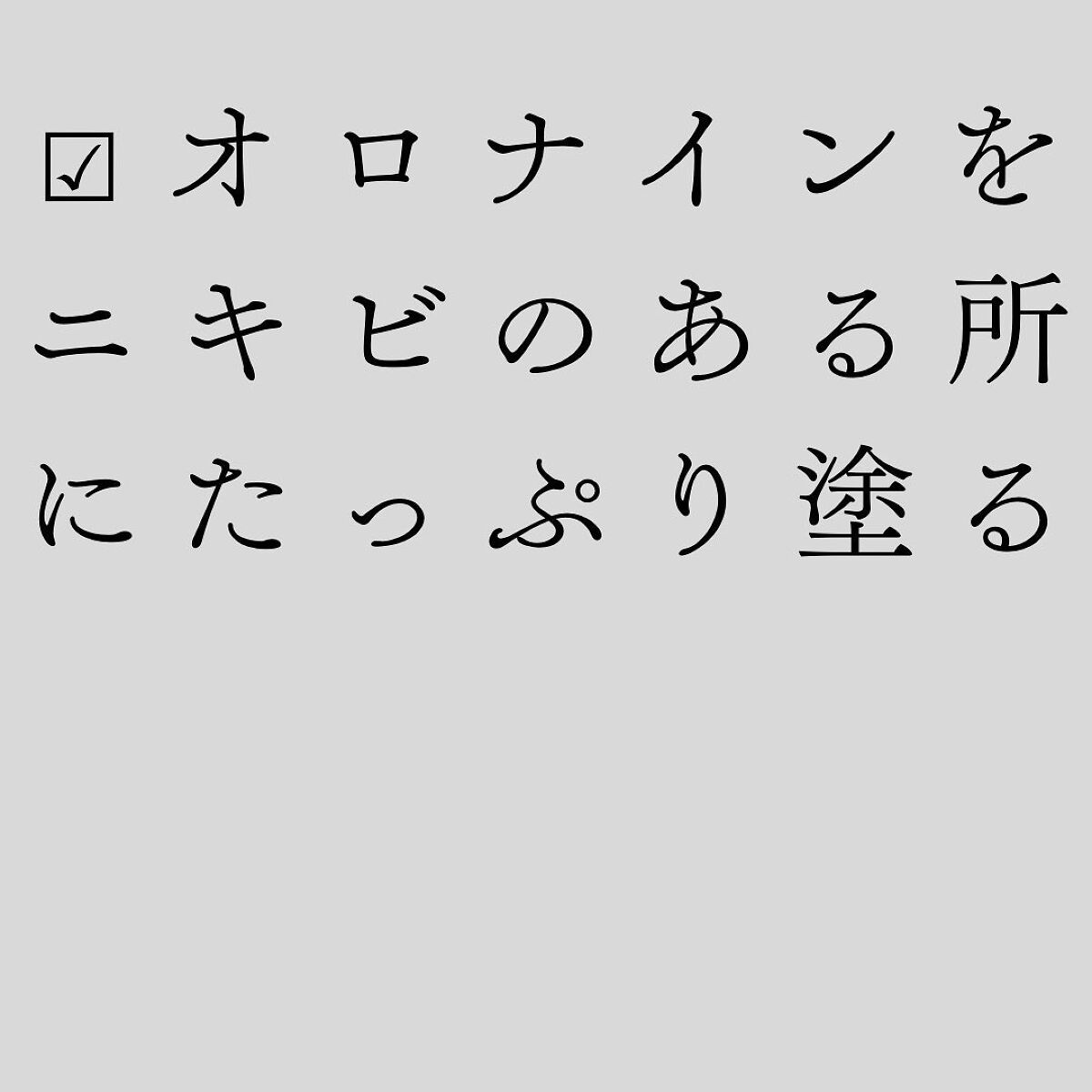 kanami on LIPS 「..」(4枚目)