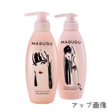 MASUGU ヘアマスク/STYLEE/洗い流すヘアトリートメントを使ったクチコミ（3枚目）