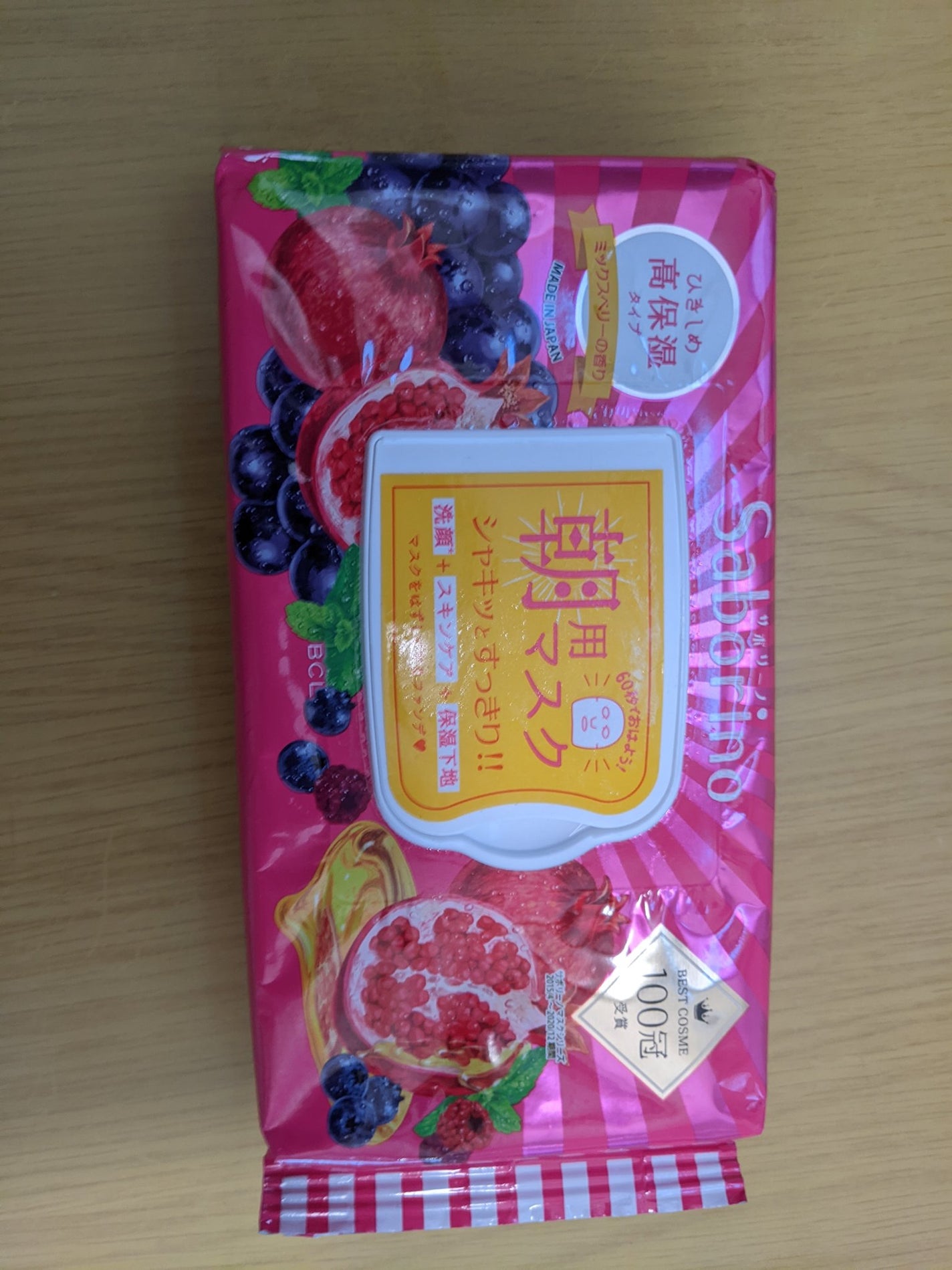 目ざまシート 完熟果実の高保湿タイプ/サボリーノ/シートマスク・パックを使ったクチコミ(1枚目)