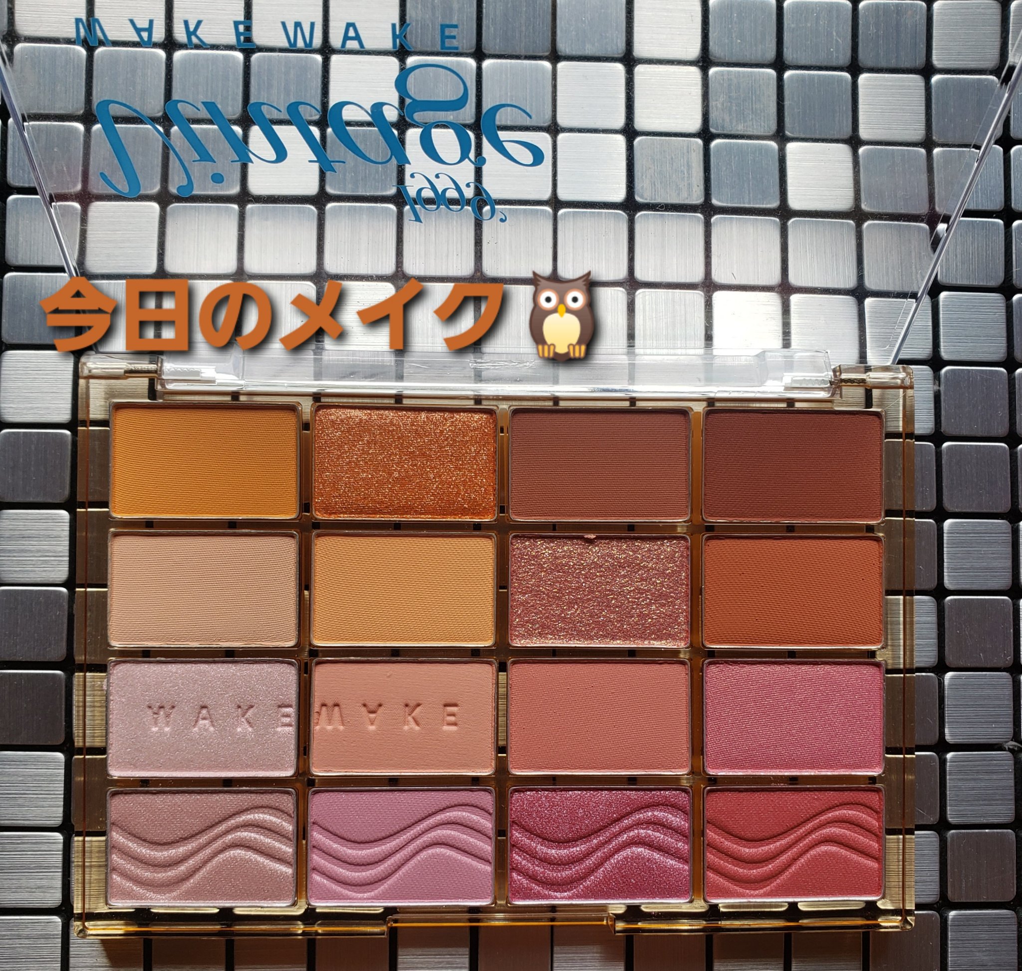 ティントリーアイパレット/Colorgram/アイシャドウパレットを使ったクチコミ（1枚目）