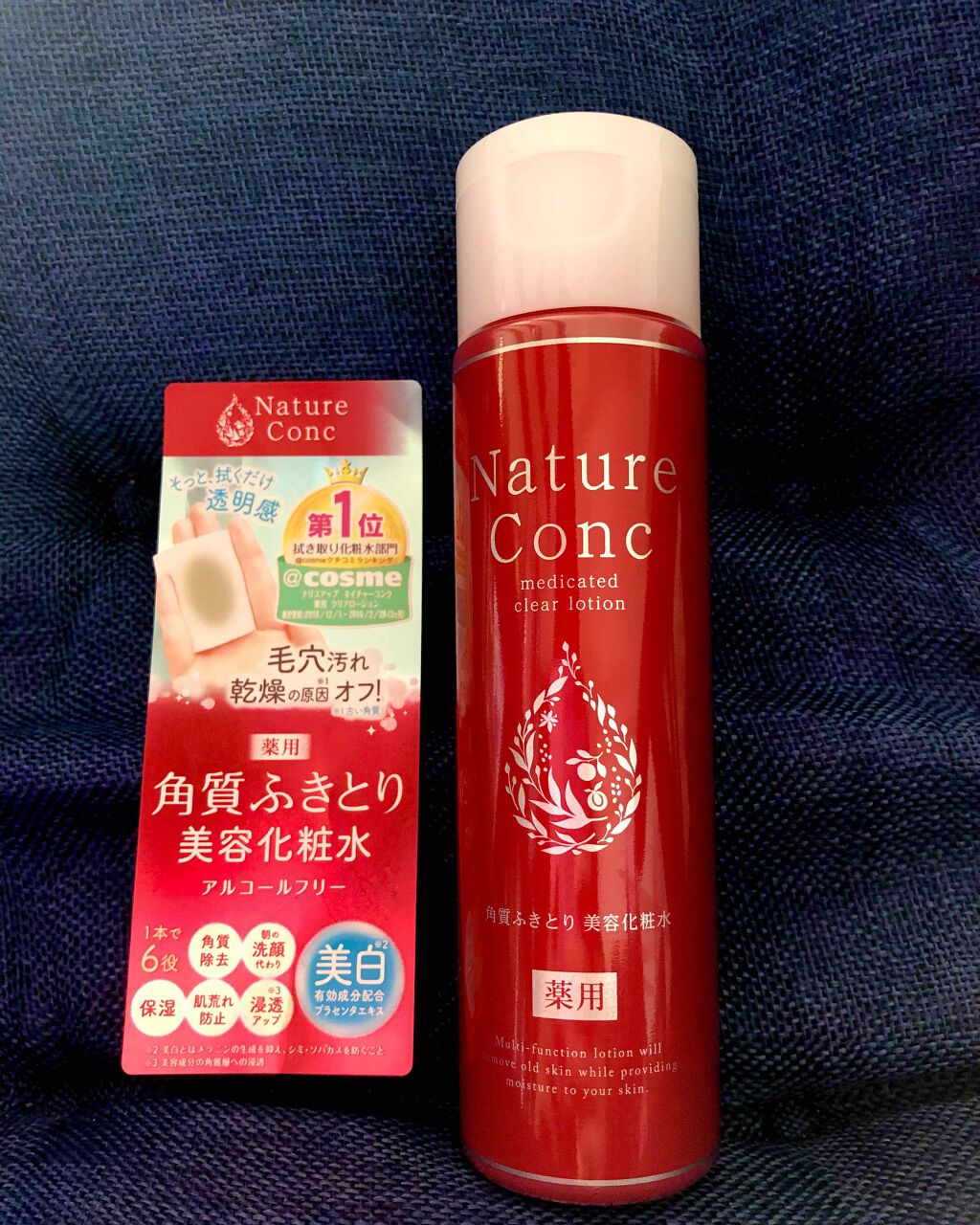 ネイチャーコンク 薬用クリアローション/ネイチャーコンク/拭き取り化粧水を使ったクチコミ（1枚目）