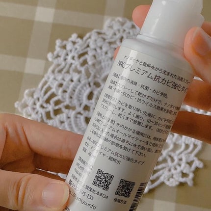 NRCプレミアム 抗カビ強化タイプ/NRC/その他を使ったクチコミ(2枚目)