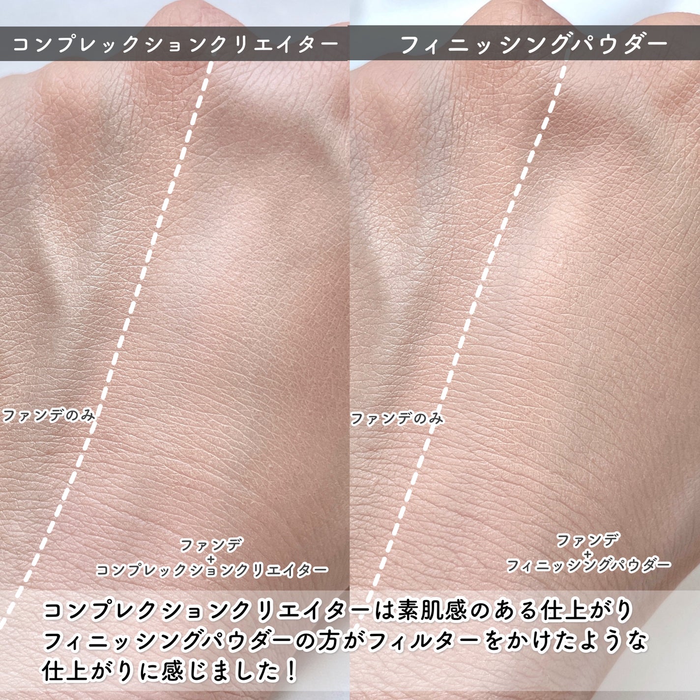 コンプレクションクリエイター/チャコット・コスメティクス/プレストパウダーを使ったクチコミ(7枚目)