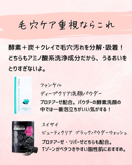 とまと村長@化粧品研究者 on LIPS 「←スキンケアマニアは要チェック!化粧品会社に勤めているとまと村..」(6枚目)