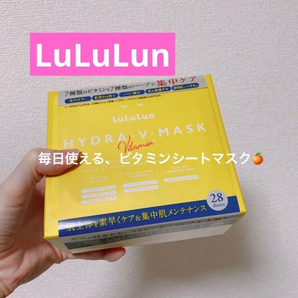 ルルルン ハイドラ V マスク/ルルルン/シートマスク・パックを使ったクチコミ(1枚目)