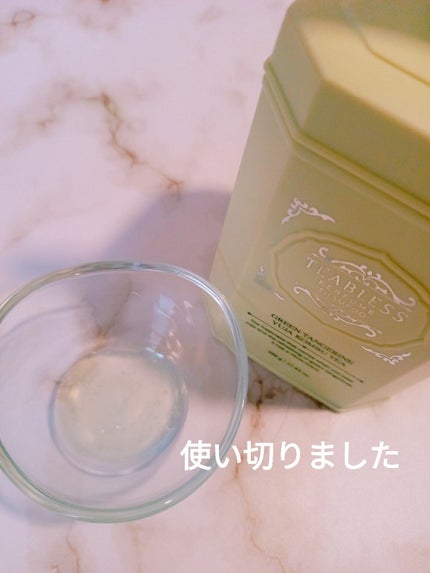 清柑柚子コンブチャパヒューム薄毛ケアシャンプー/TEABLESS/市販シャンプーを使ったクチコミ(1枚目)