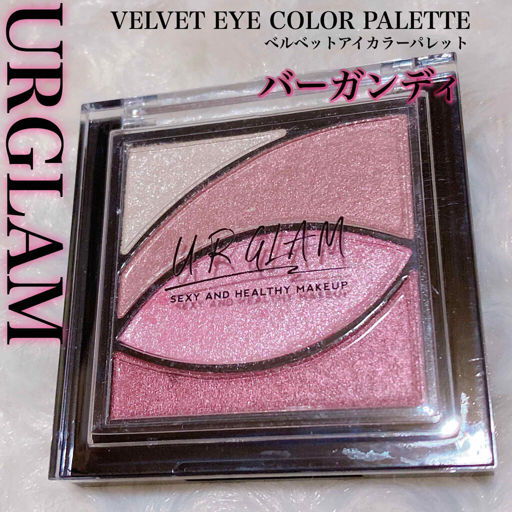 UR GLAM　VELVET EYE COLOR PALETTE/U R GLAM/アイシャドウパレットを使ったクチコミ（1枚目）