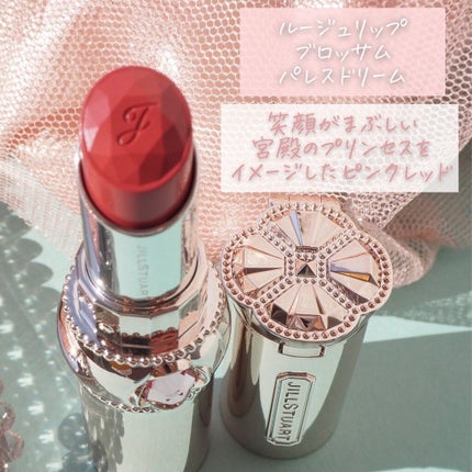 リップブロッサム/JILL STUART/口紅を使ったクチコミ(5枚目)