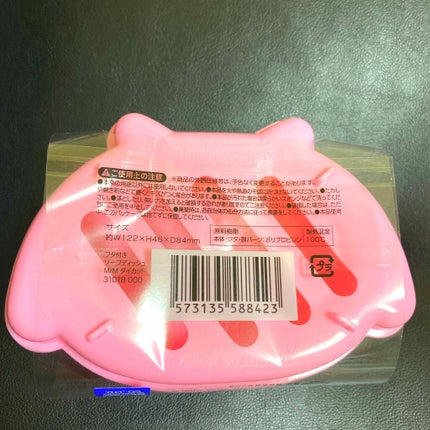 購入品/その他を使ったクチコミ(2枚目)