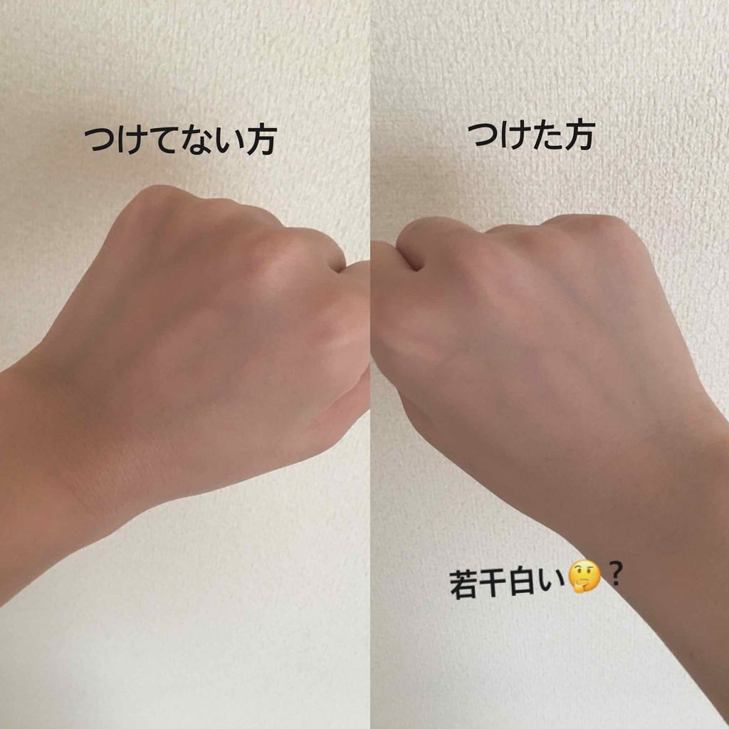 皮脂テカリ防止下地/CEZANNE/化粧下地を使ったクチコミ（3枚目）