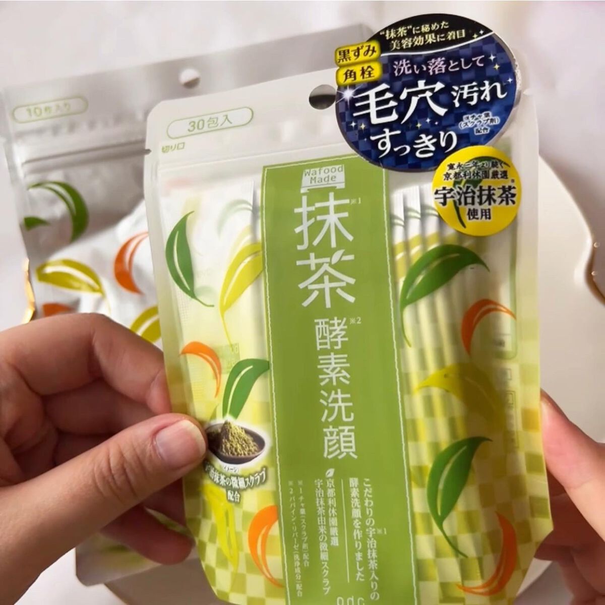 ワフードメイド 宇治抹茶マスク/pdc/シートマスク・パックを使ったクチコミ(2枚目)