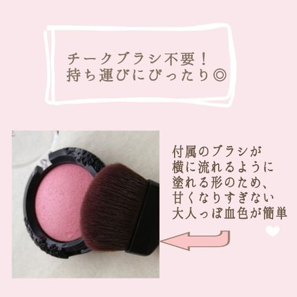 リシェ フォギーオン チークス/Visée/パウダーチークを使ったクチコミ(2枚目)