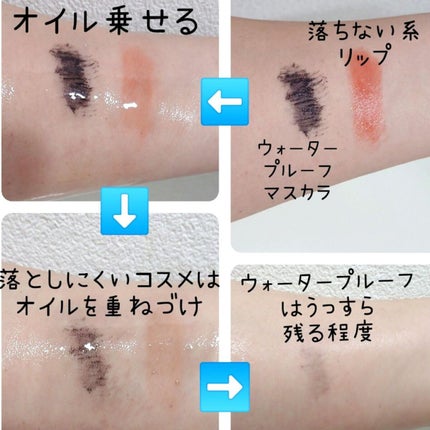 The クレンズ オイルメイク落とし/ビオレ/オイルクレンジングを使ったクチコミ(4枚目)