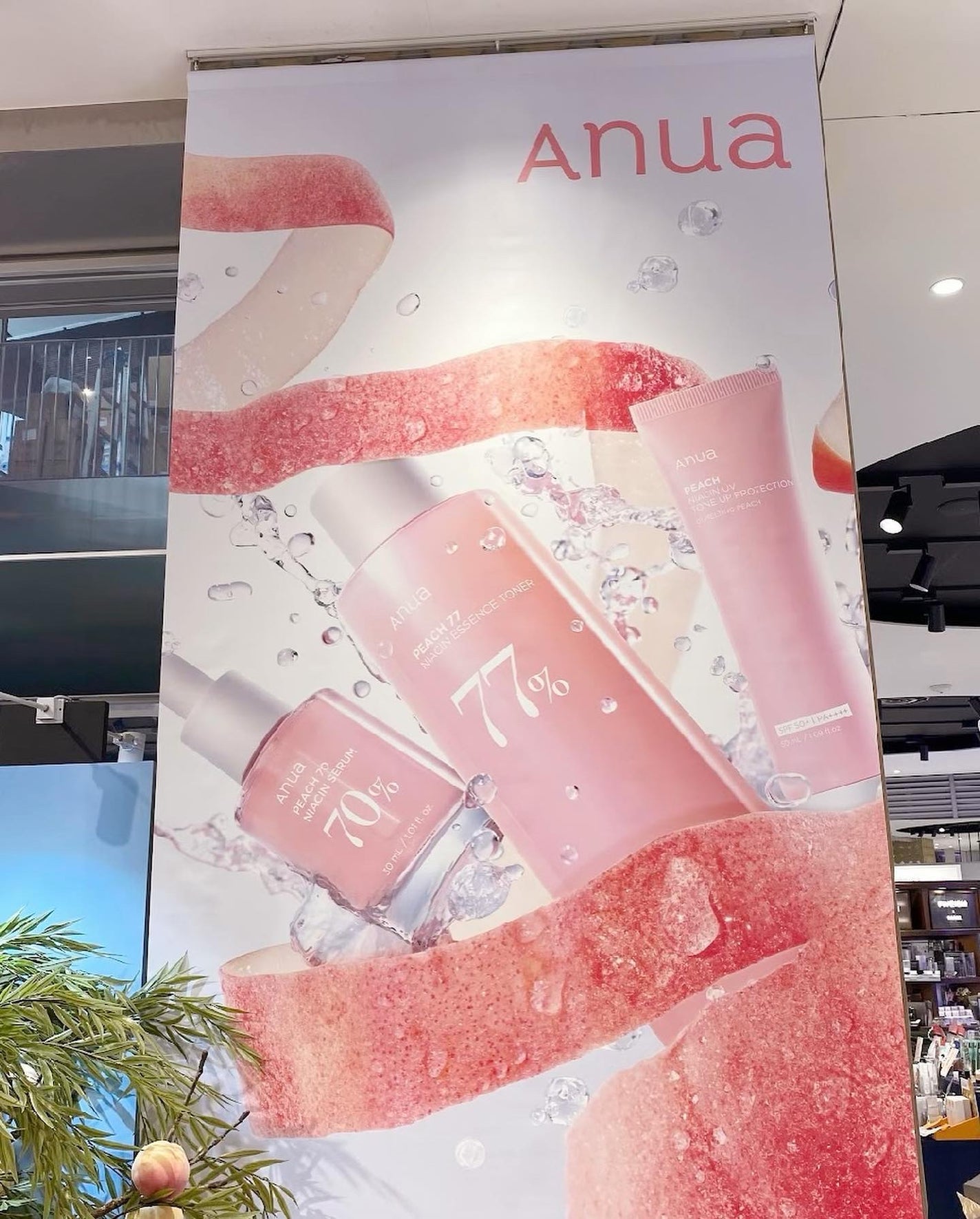 桃70%ナイアシンセラム/Anua/美容液を使ったクチコミ(3枚目)