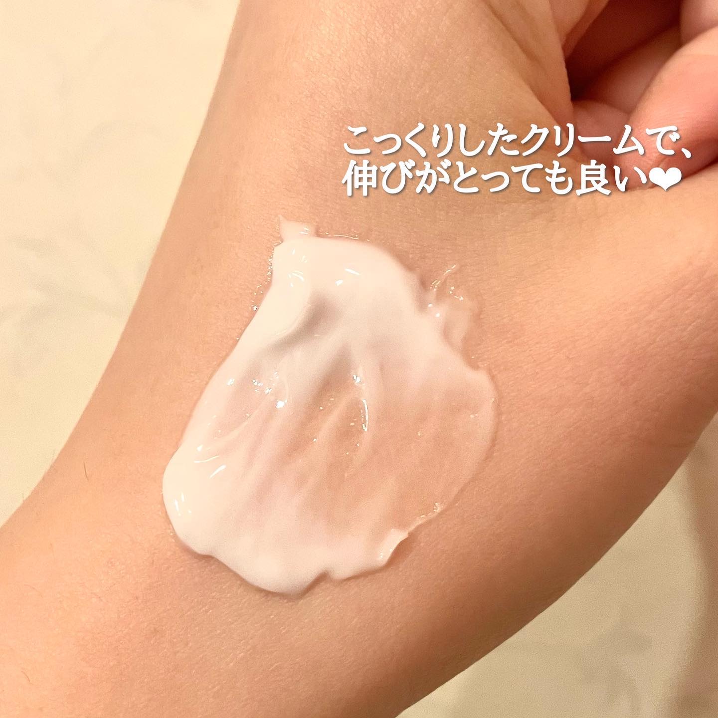 ペプチドハイドレーティングクリーム/favs/フェイスクリームを使ったクチコミ（2枚目）