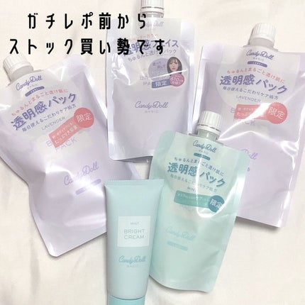 ブライトピュアクリーム/CandyDoll/化粧下地を使ったクチコミ(6枚目)