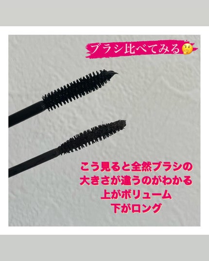 ハンオールフィックスマスカラ/rom&nd/マスカラを使ったクチコミ(4枚目)