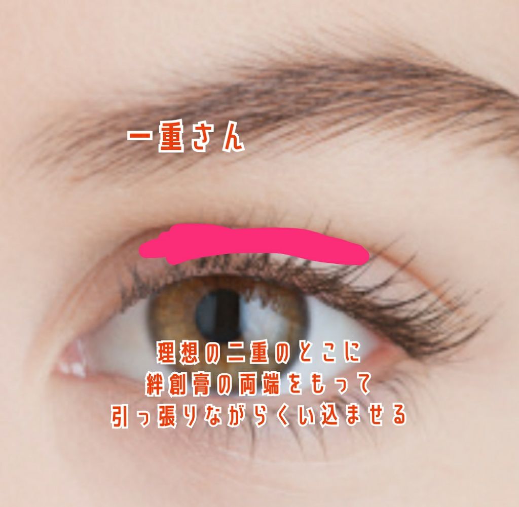 肌色タイプ/バンドエイド/その他を使ったクチコミ(2枚目)