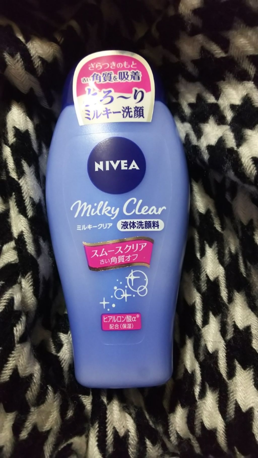 ニベア ミルキークリア洗顔料 スムースクリア/ニベア/洗顔フォームを使ったクチコミ（1枚目）