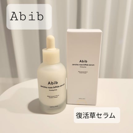 復活草ビフィダセラムファーミングドロップ/Abib /美容液を使ったクチコミ(1枚目)