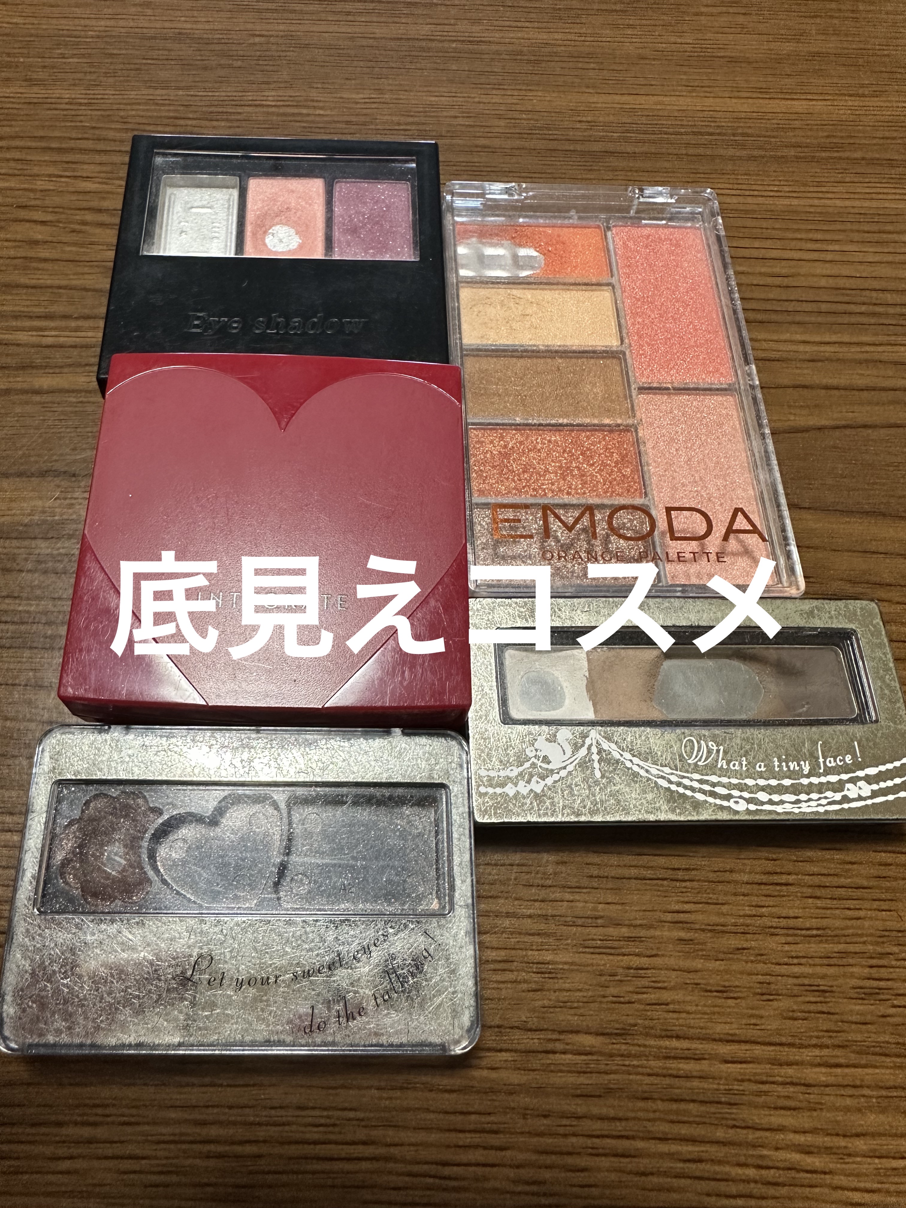 スイートトリックアイズ BR314/インテグレート/アイシャドウパレットを使ったクチコミ（1枚目）