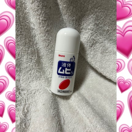 液体ムヒS2a(医薬品)/ムヒ/その他を使ったクチコミ(1枚目)