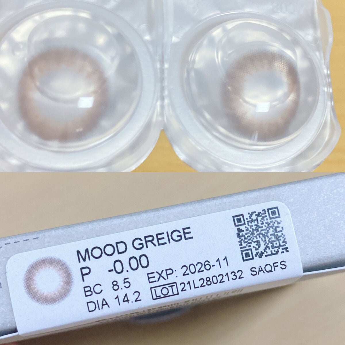 Chu's me 1day/Chu's me/ワンデー(1DAY)カラコンを使ったクチコミ(2枚目)