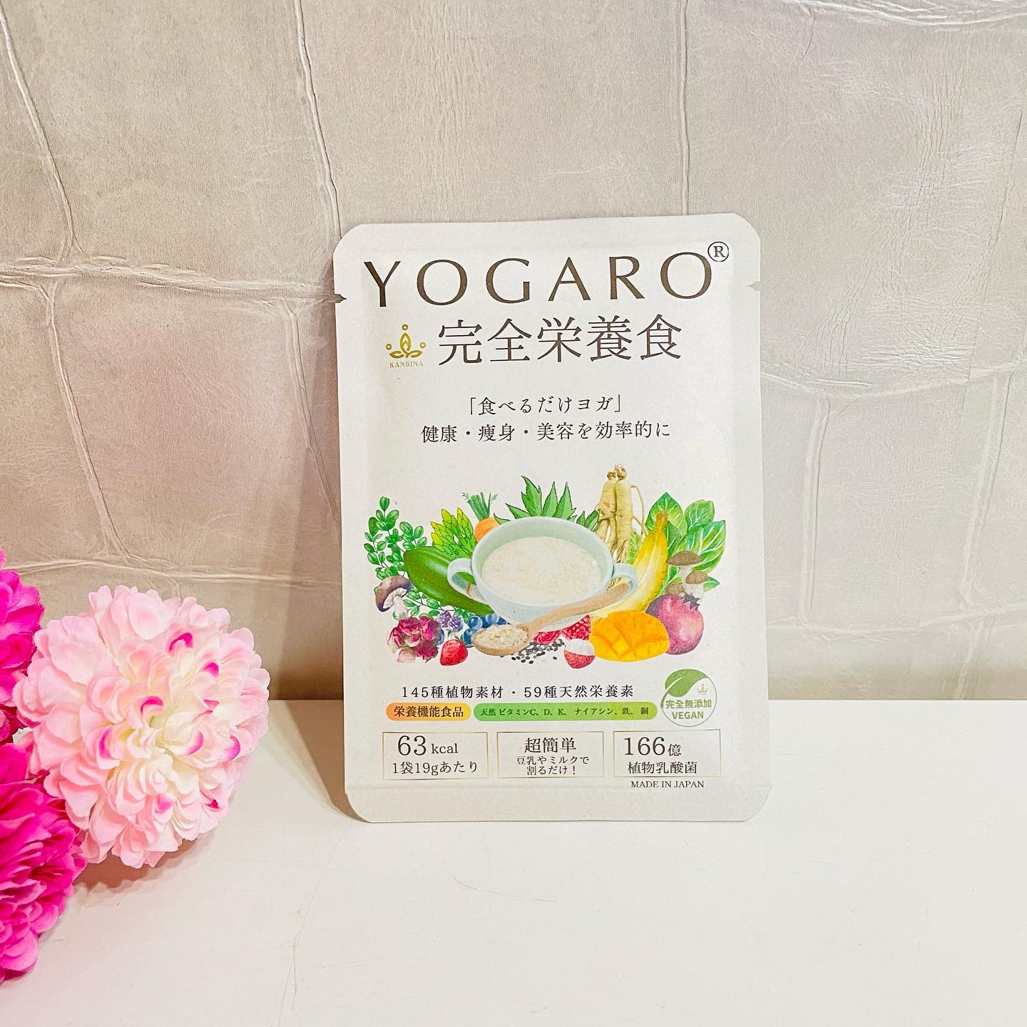 YOGARO完全栄養食/YOGARO/完全栄養食を使ったクチコミ（1枚目）