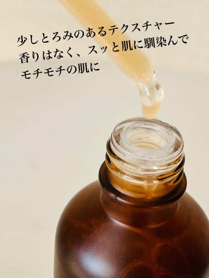 ビフィダバイオームコンプレックスセラム/manyo/美容液を使ったクチコミ(3枚目)