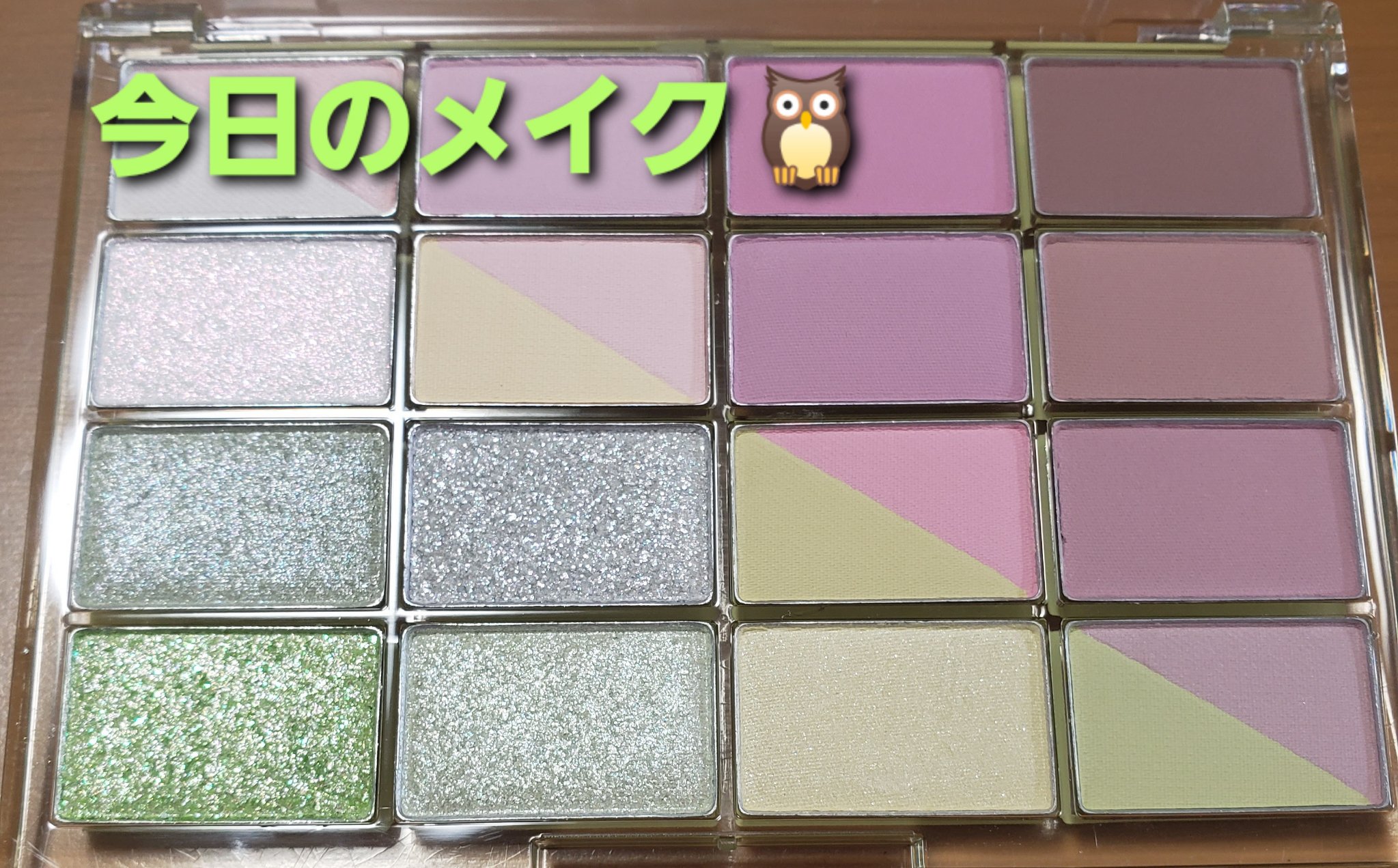 ソフトブラーリングアイパレット/wakemake/アイシャドウパレットを使ったクチコミ（1枚目）